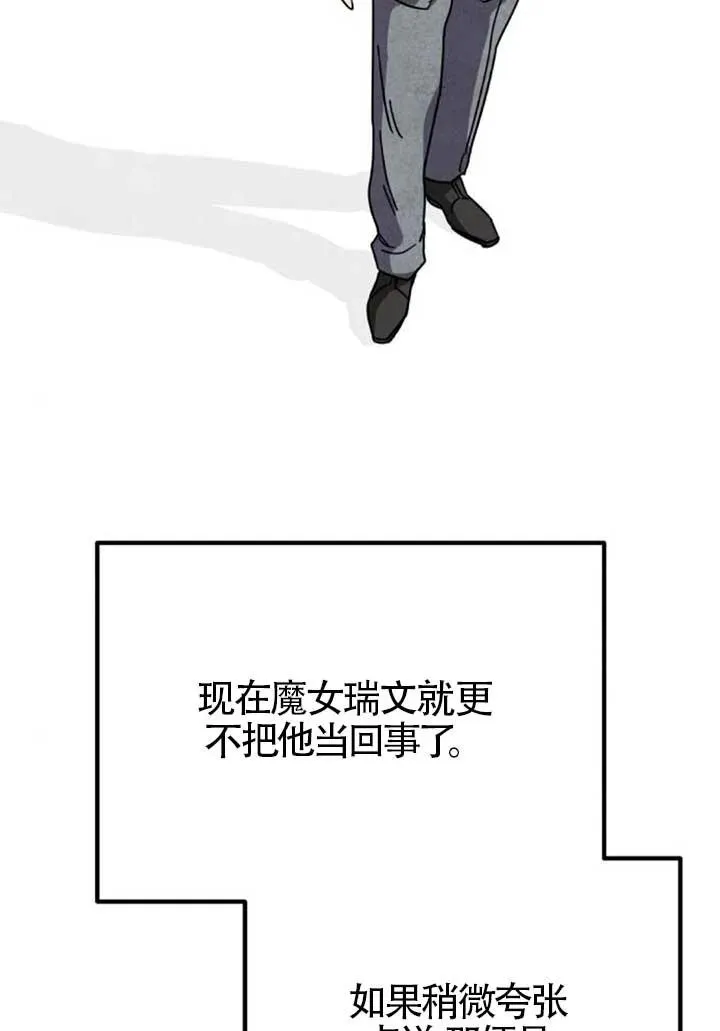 第82话46