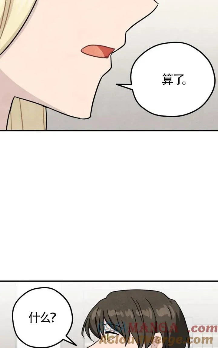 第85话56