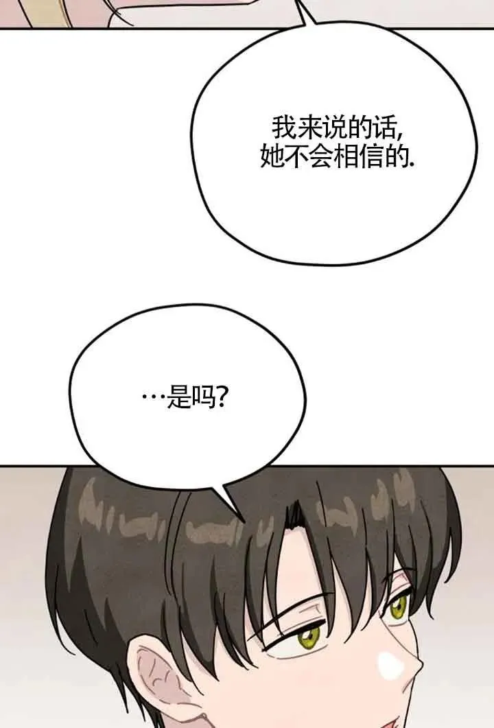 第79话22