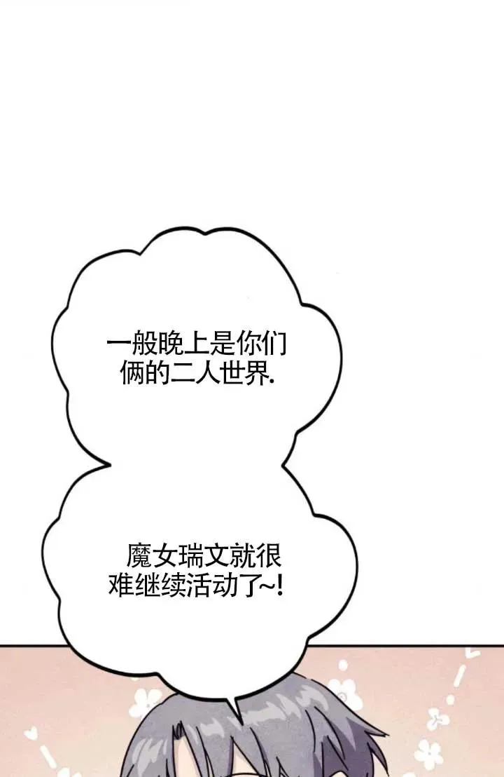 第81话13