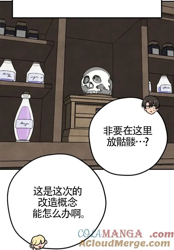 第84话51
