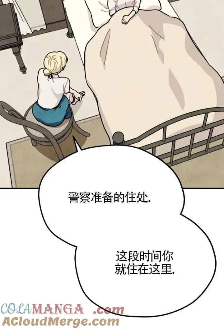 第79话27