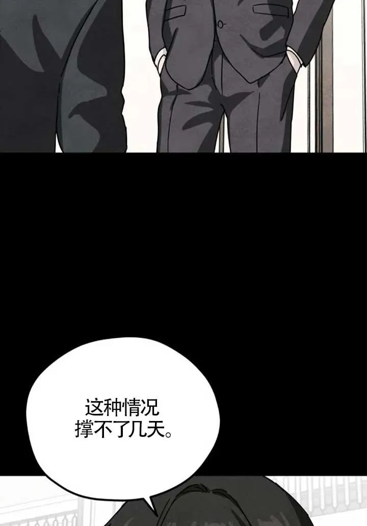 第82话67