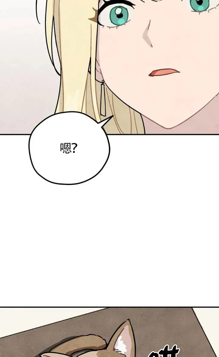 第85话2