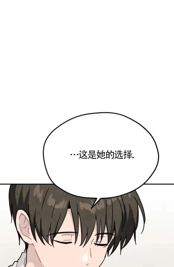 第81话22