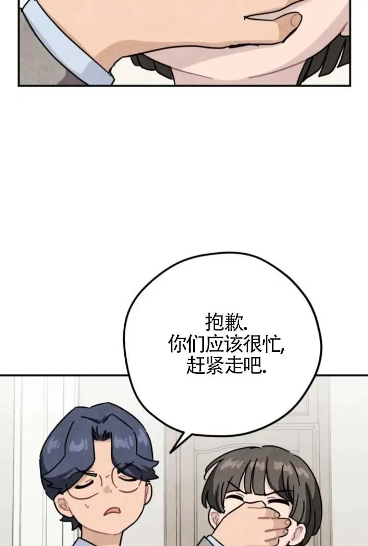 第81话34