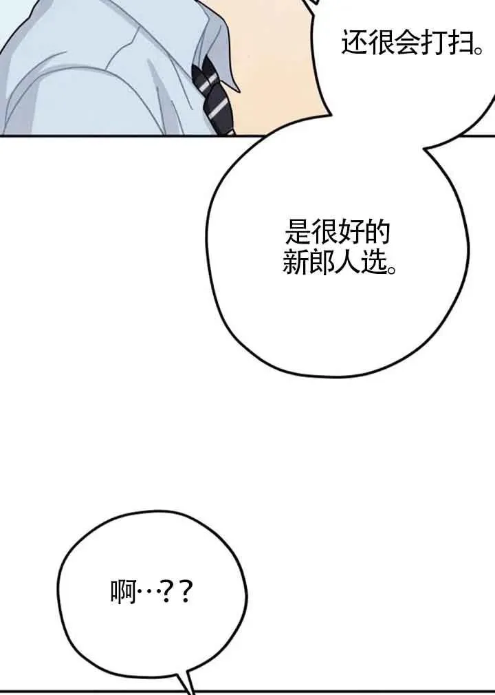 后记一64