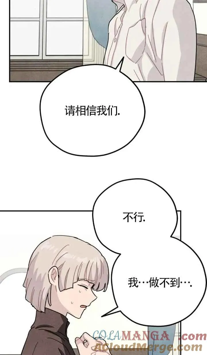 第79话60