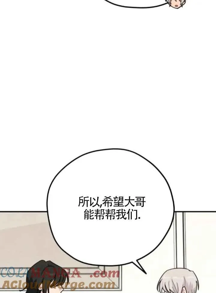 第76话63