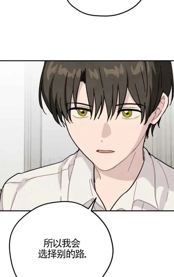 第78话50