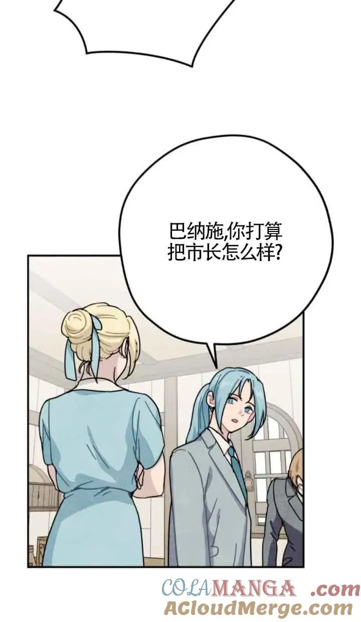 第76话39