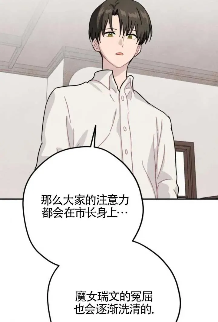 第81话80