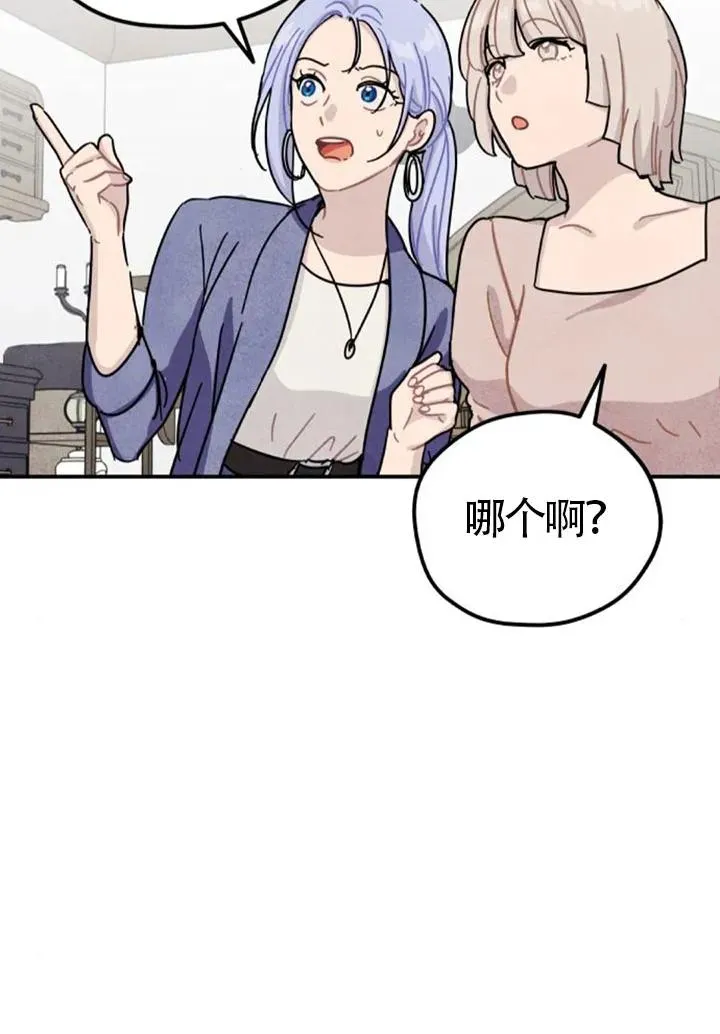 第84话62