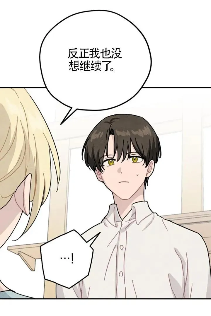 第84话20