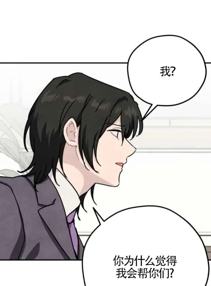 第76话65