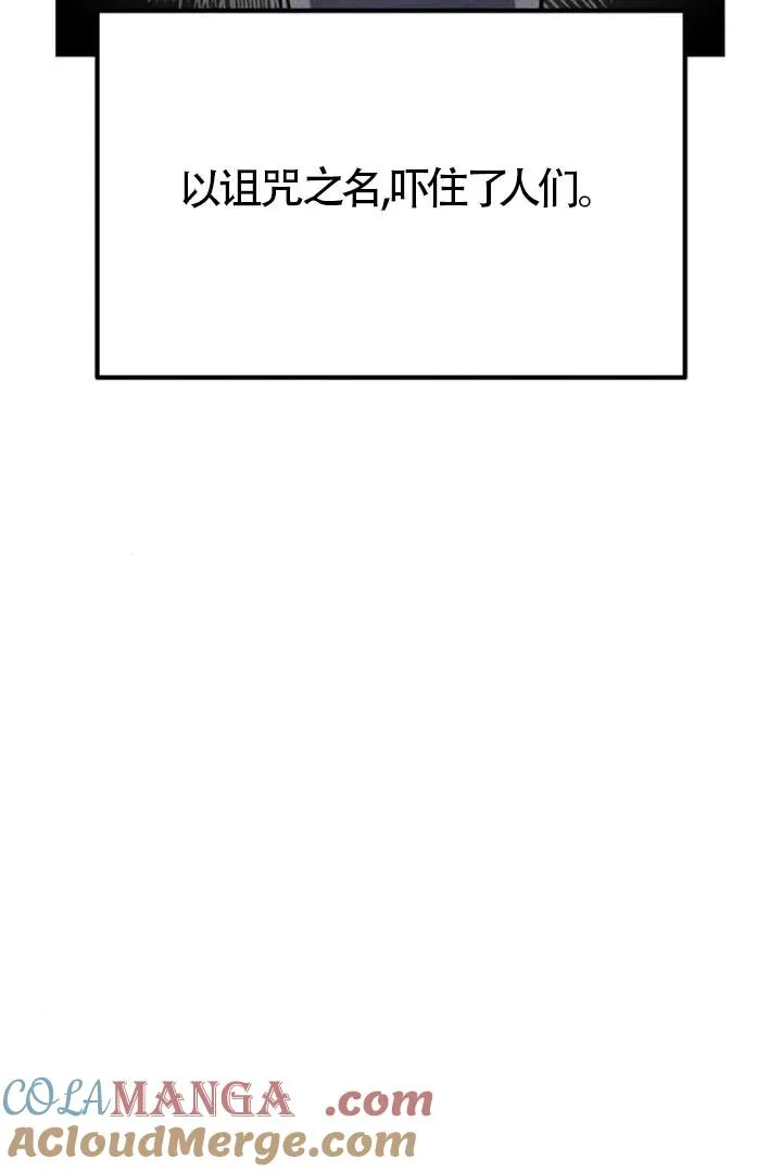 第84话24