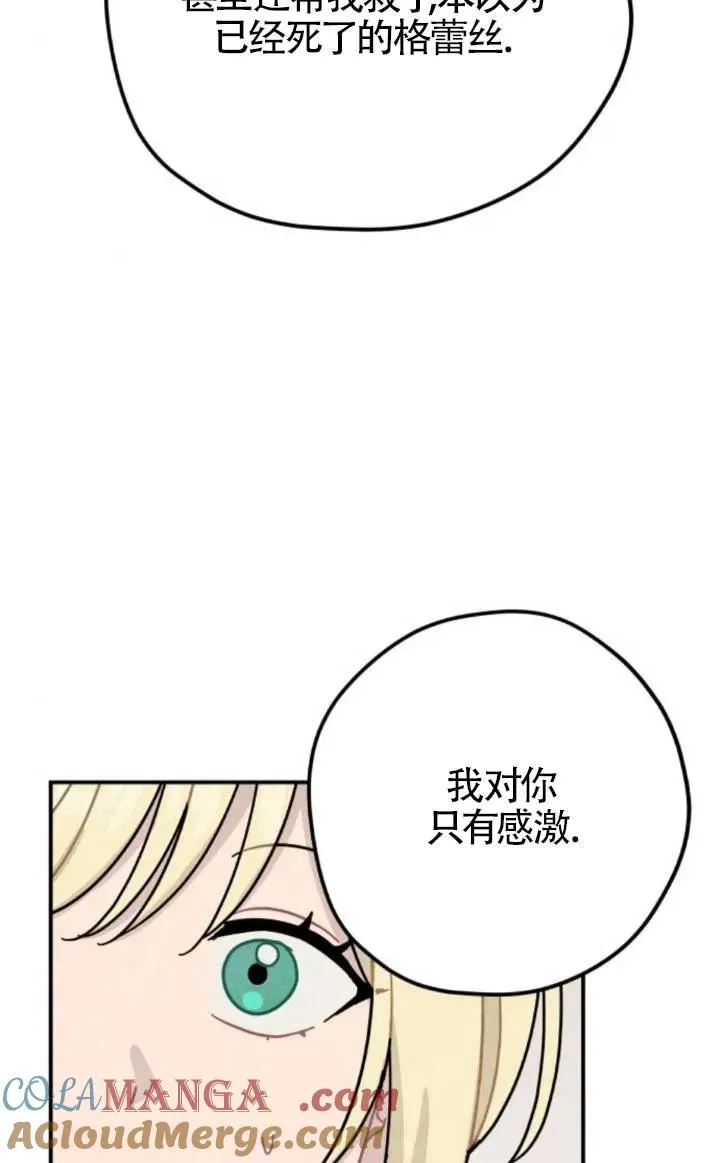 第81话72