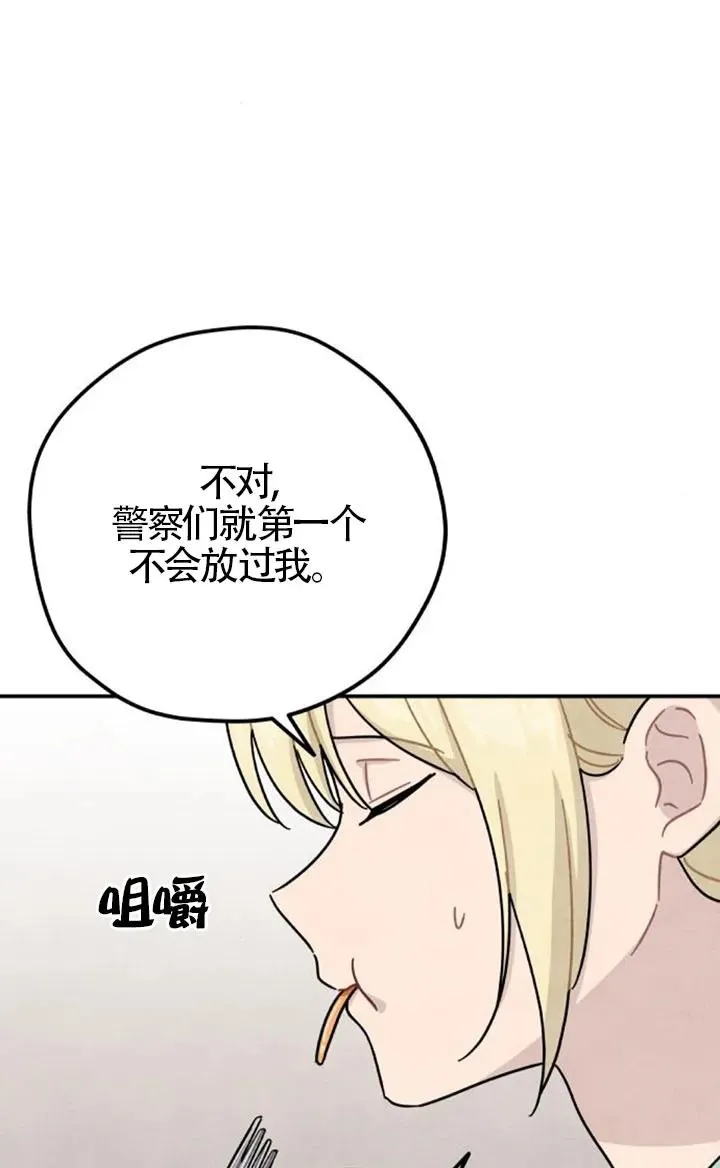 第83话70