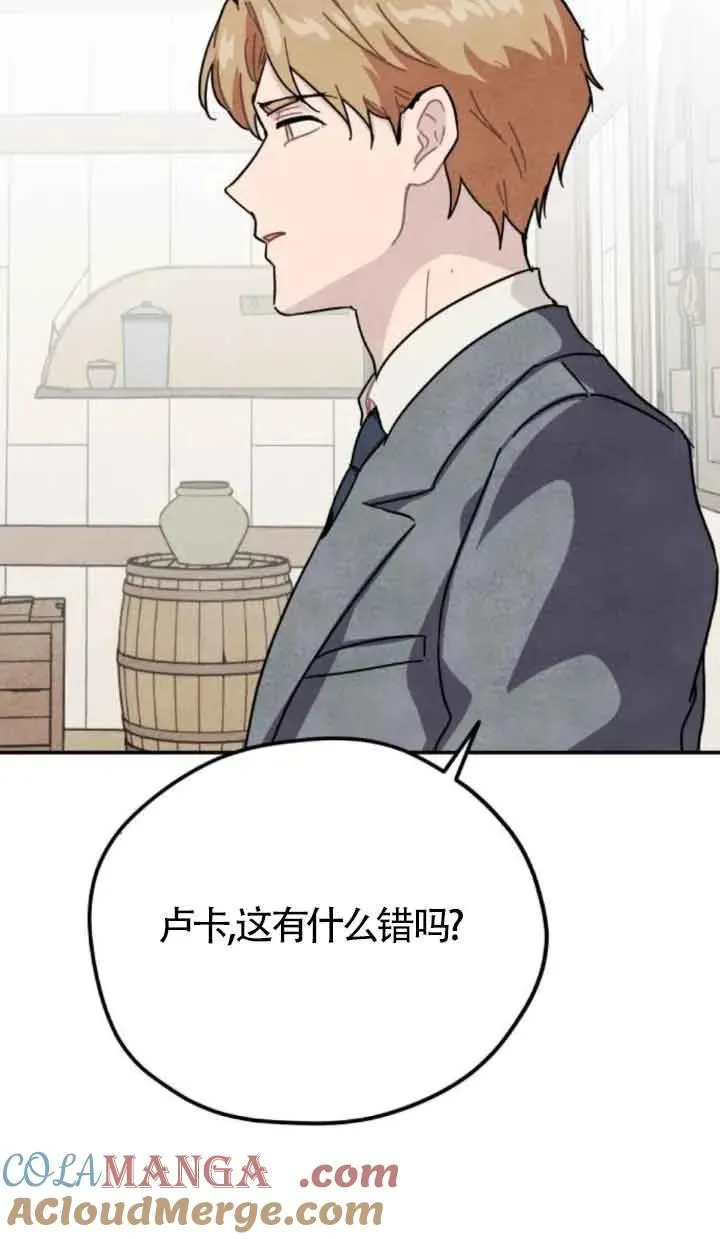 第76话33
