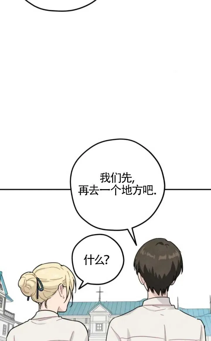 第81话52