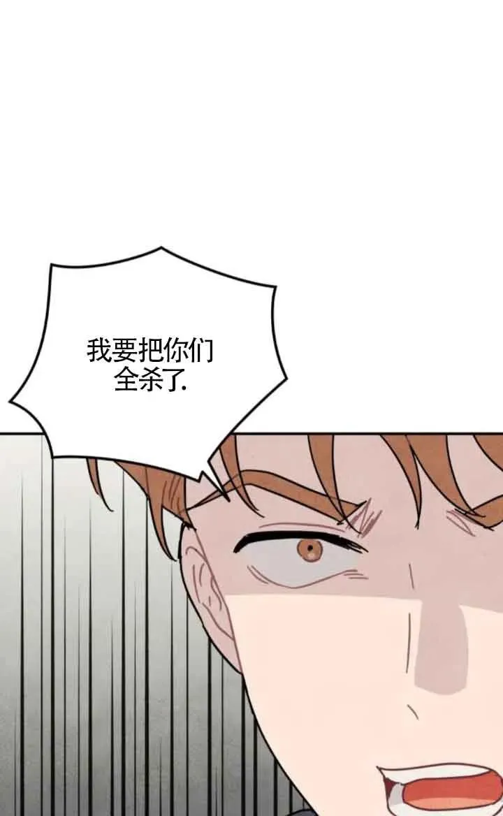 第76话47