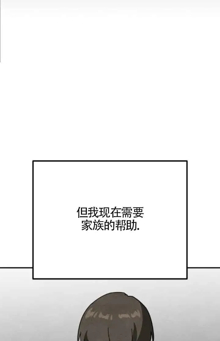 第78话73