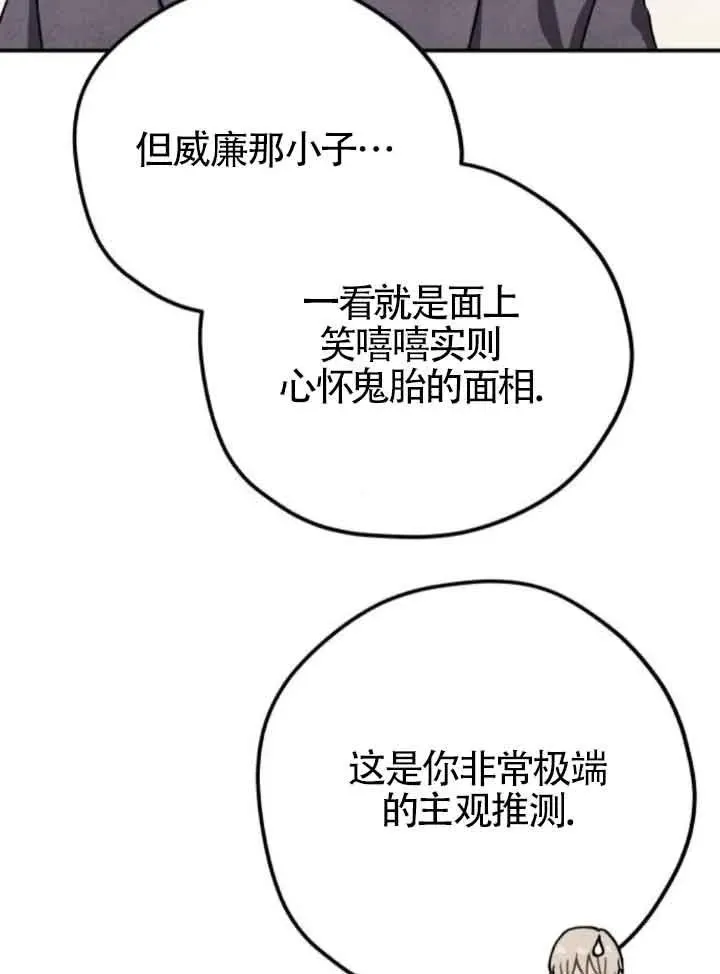 第76话62