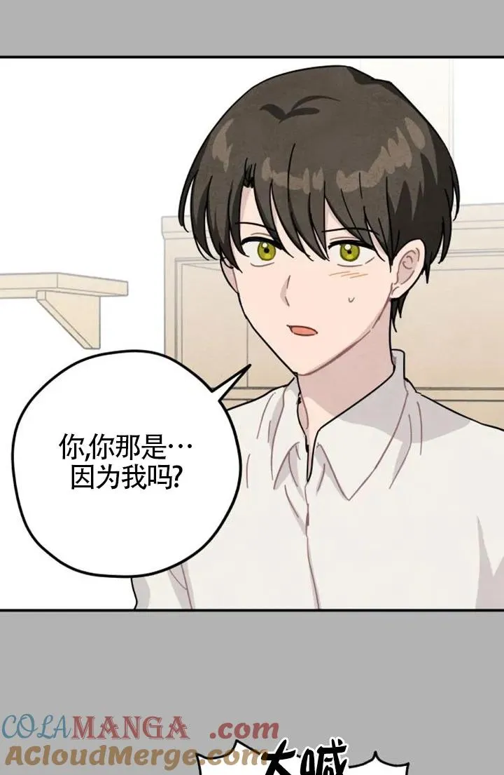 第85话44