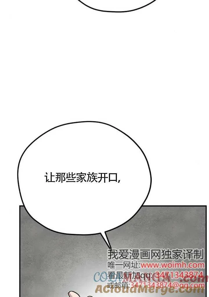 第82话84