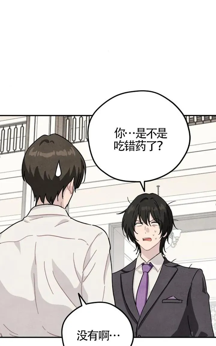 第83话23