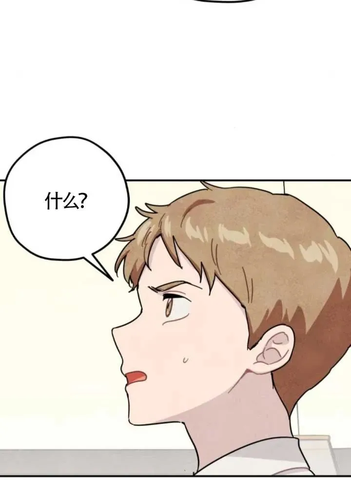 第80话23