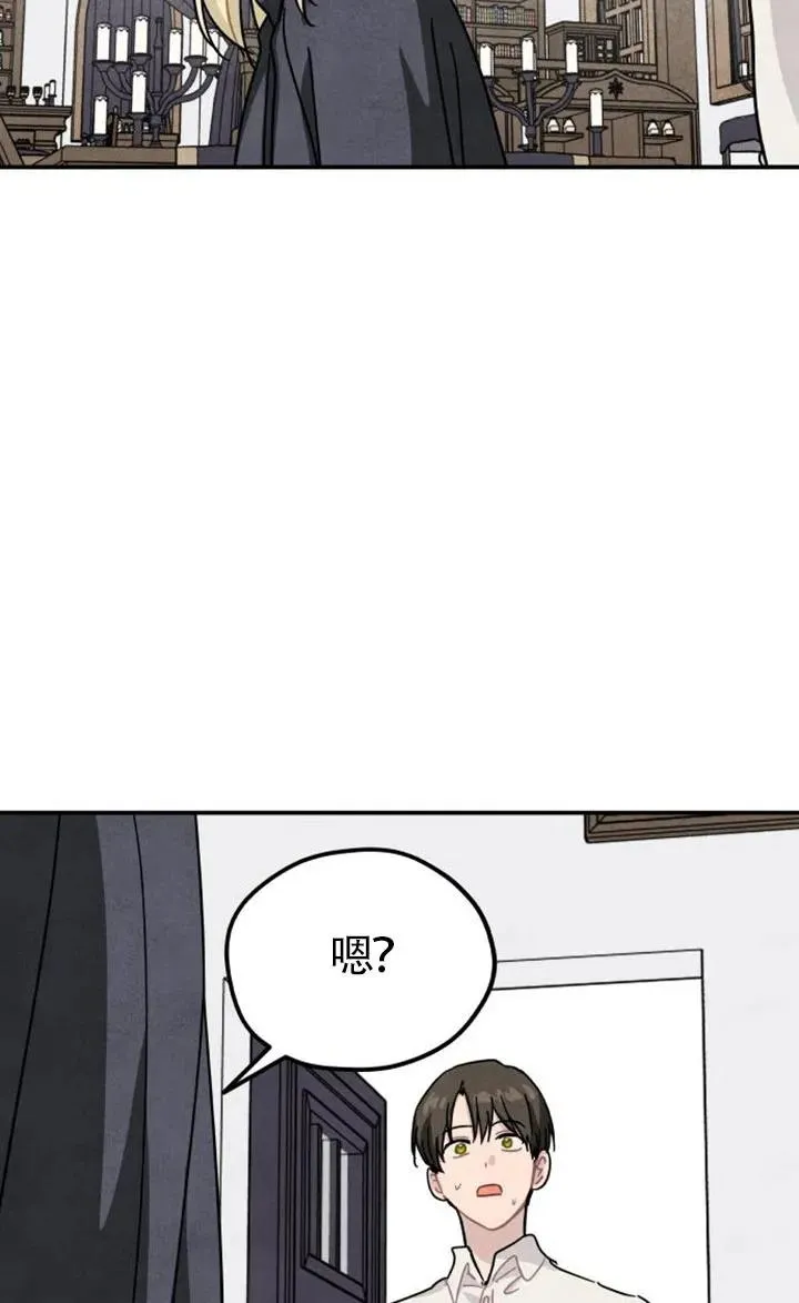 第85话11