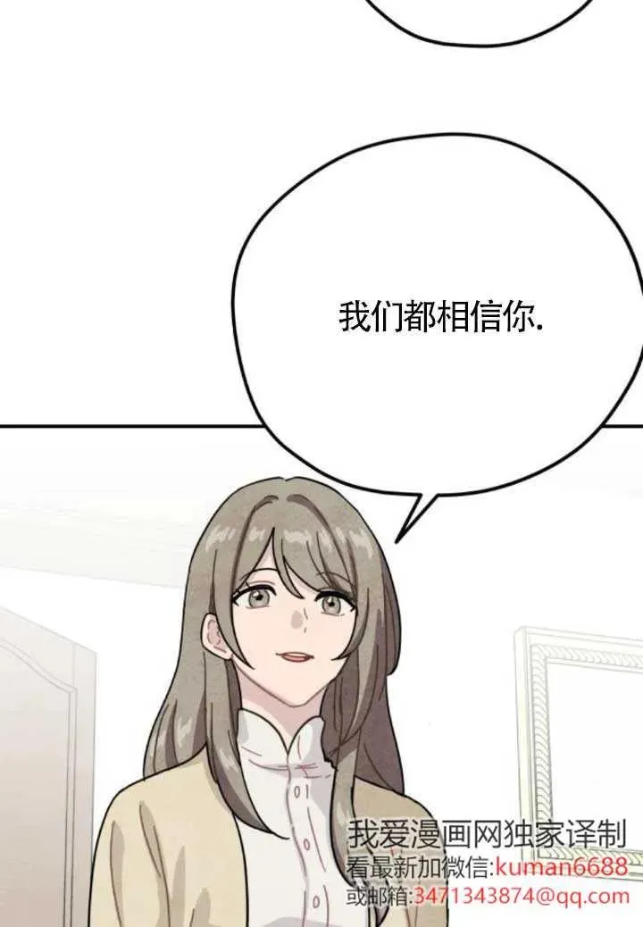 第80话49