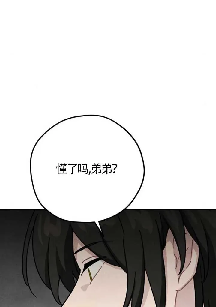 第82话86