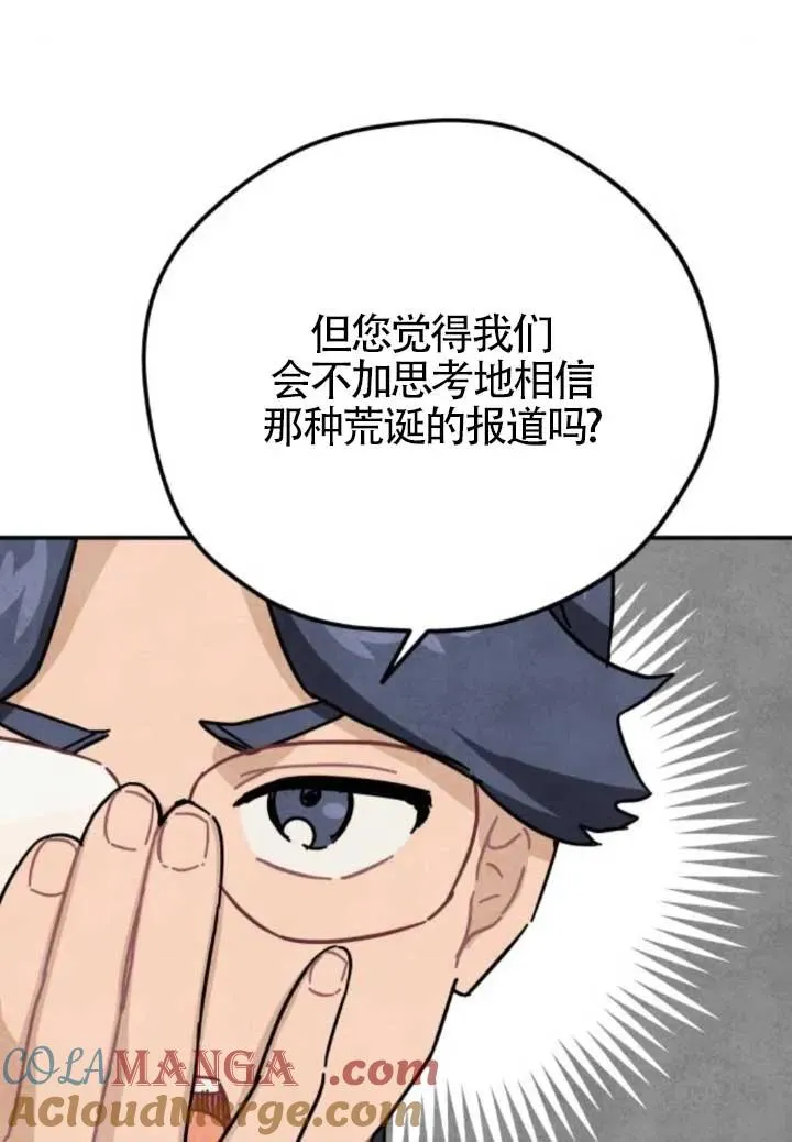 第80话45