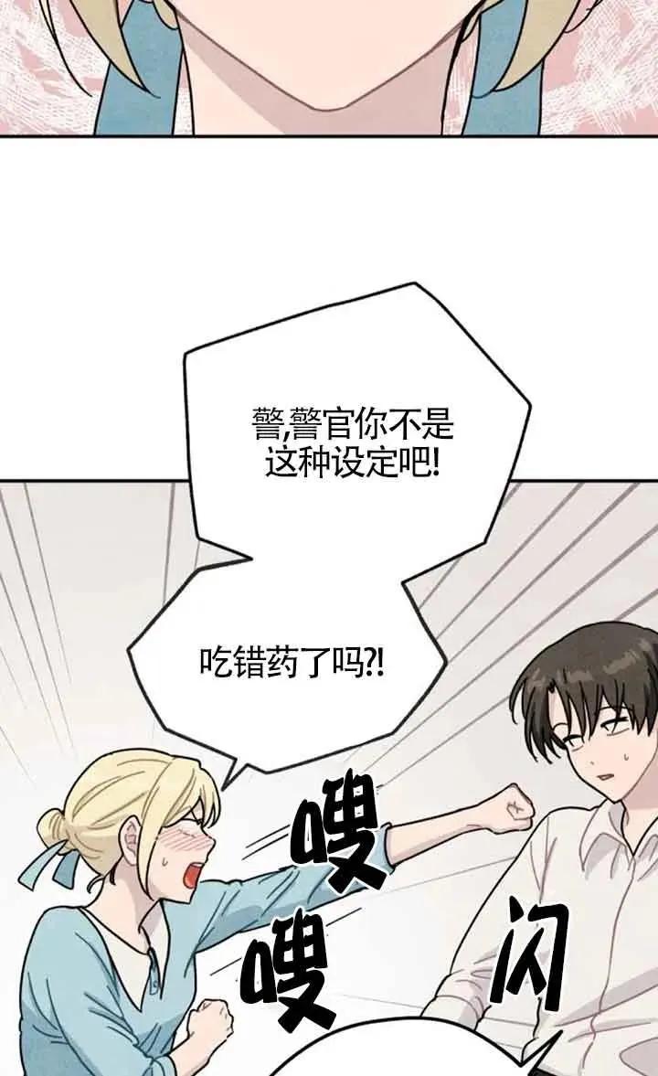 第79话11