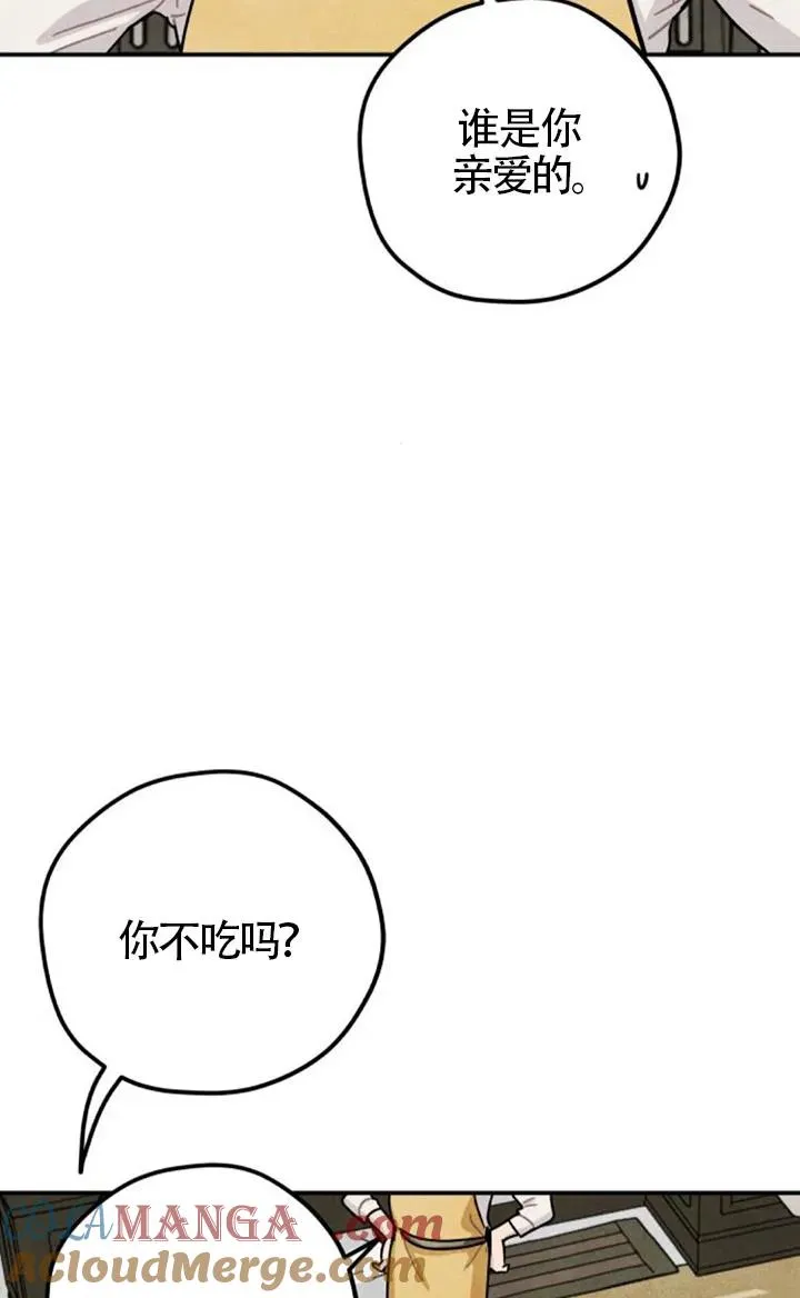 第83话60