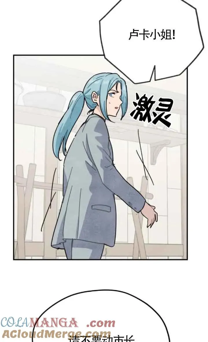 第78话9
