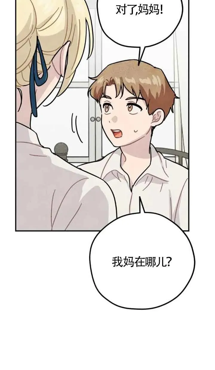 第79话46
