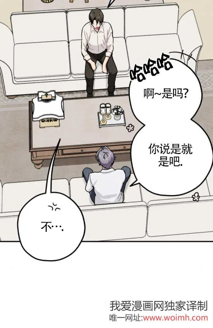 第81话17