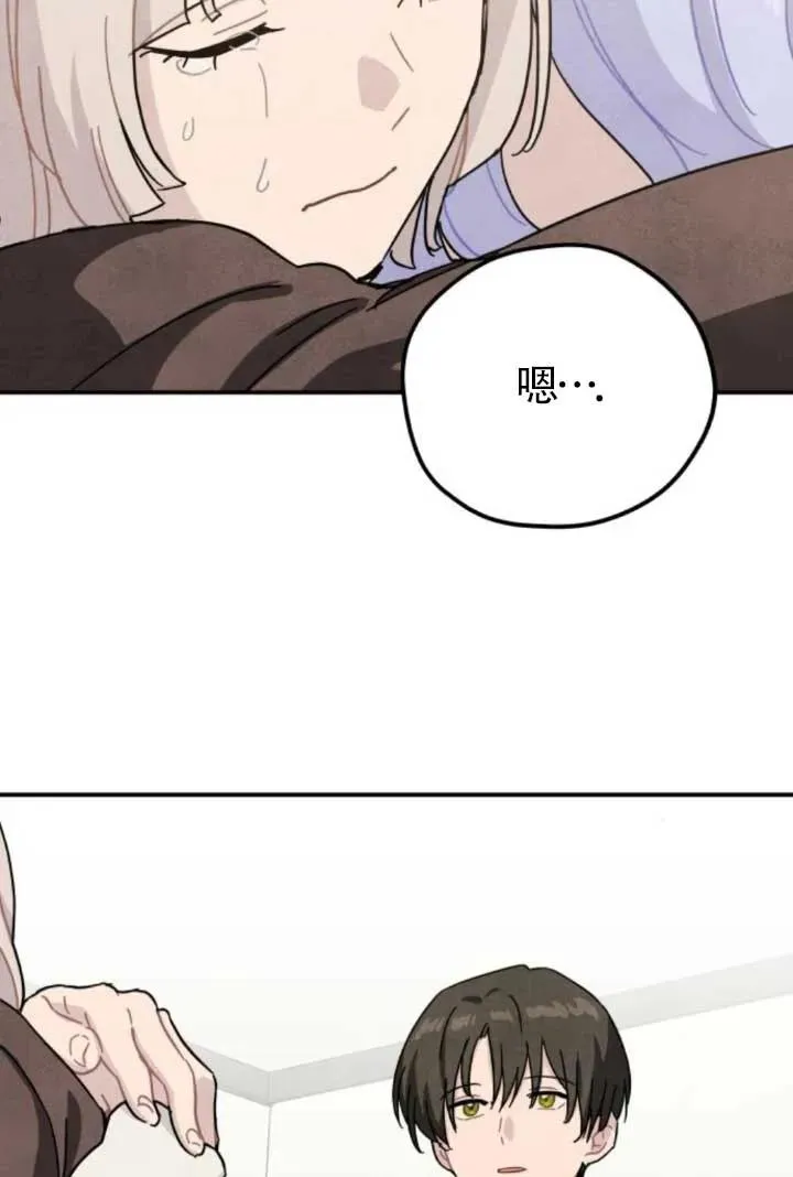 第80话13