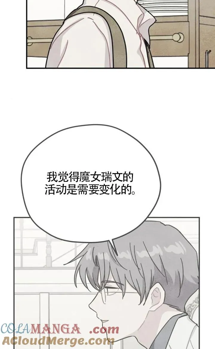 第83话72