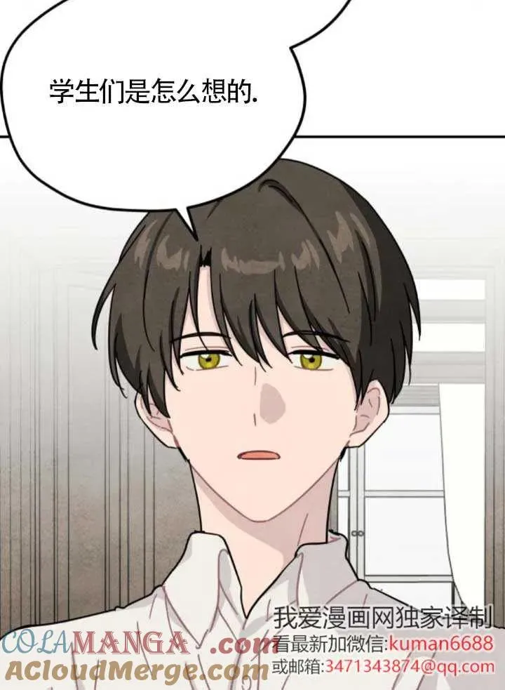 第80话27