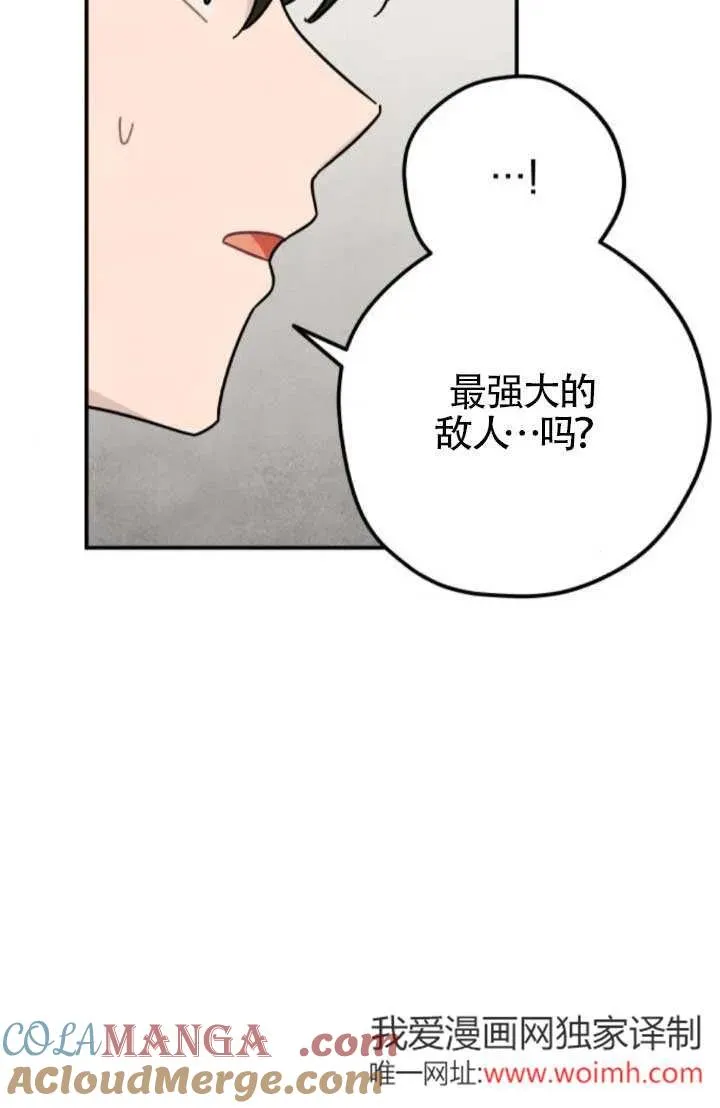 第81话3