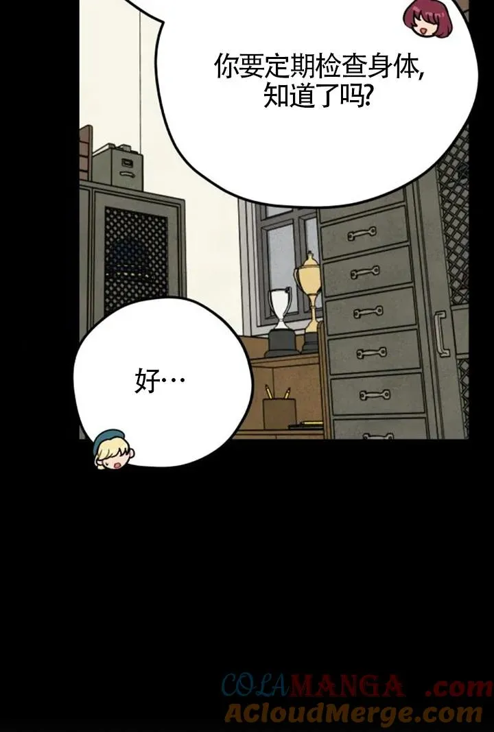 第84话81