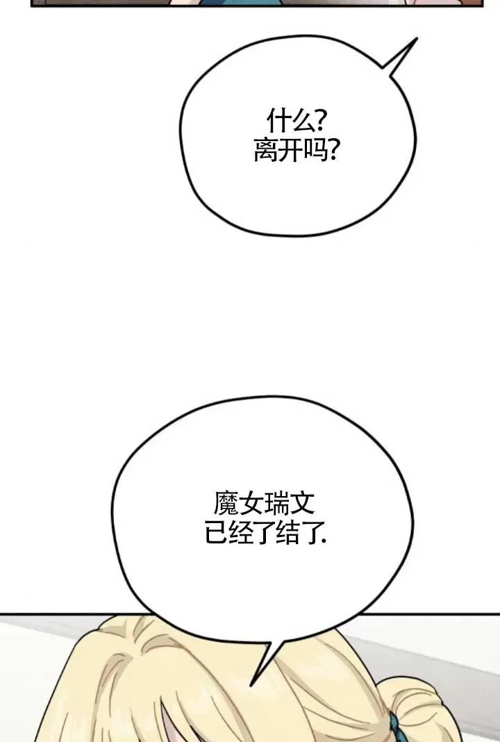 第80话17
