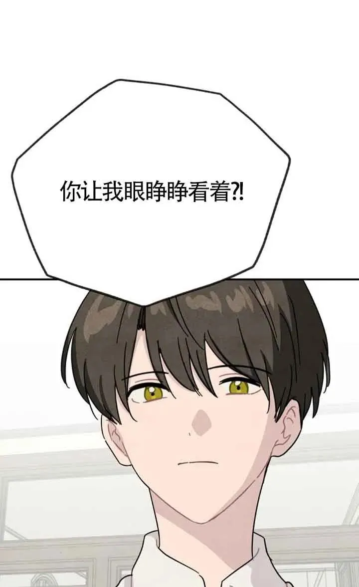 第79话4
