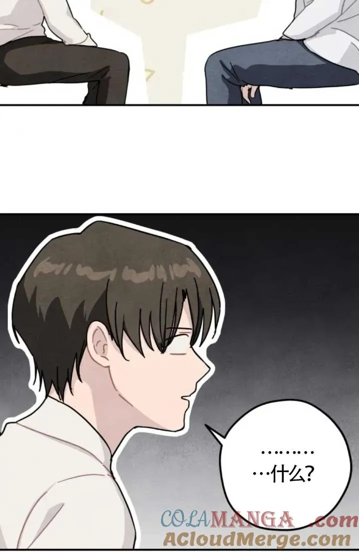 第81话12