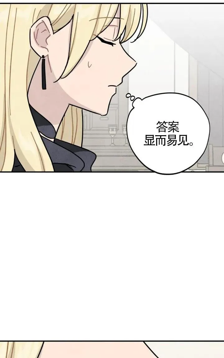 第85话55