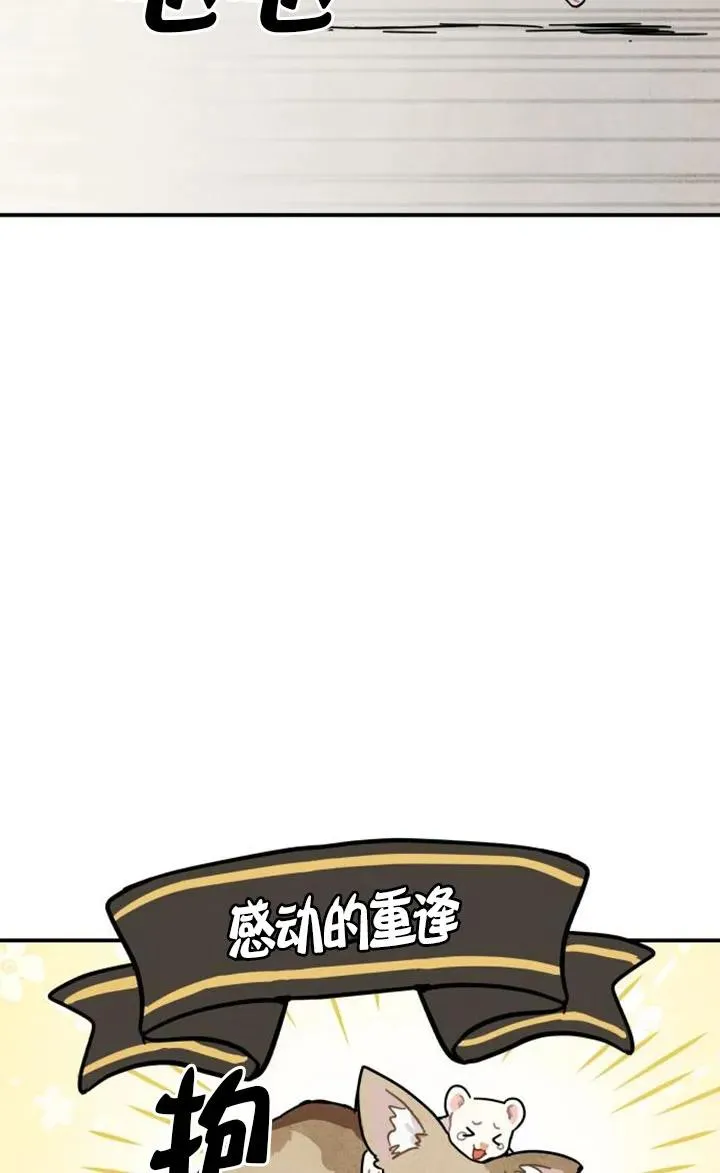 第85话7